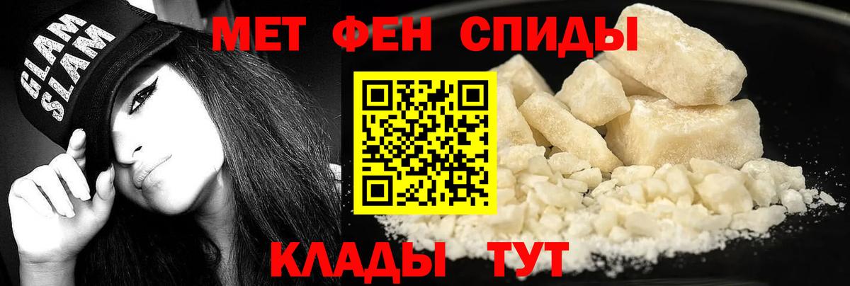 Amphetamine  Знаменск  АМФ Premium 