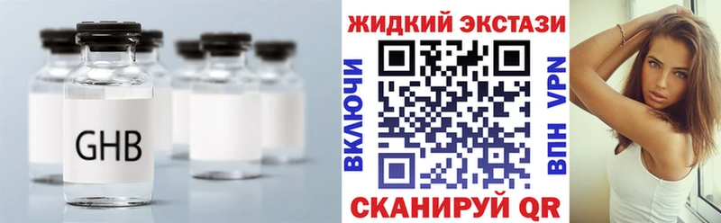 БУТИРАТ бутик  Знаменск 