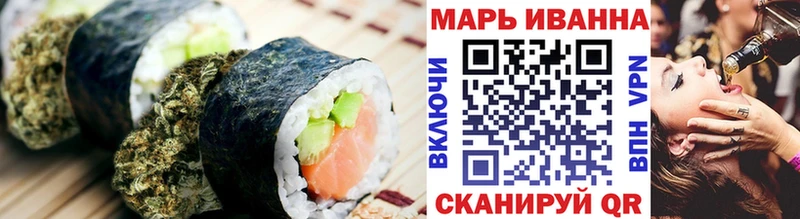 Cannafood конопля  что такое наркотик  Знаменск 