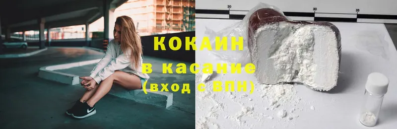 Cocaine Колумбийский  MEGA как войти  Знаменск 