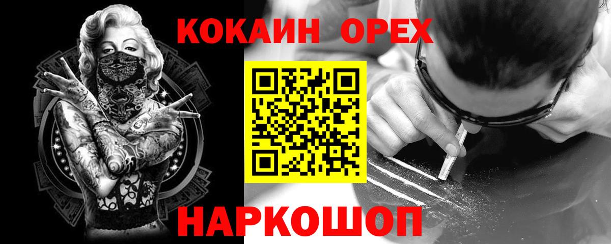 COCAIN VHQ  Знаменск  Кокаин  Кокаин Fish Scale 