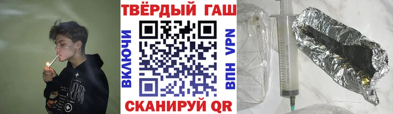 Гашиш гарик  kraken рабочий сайт  Знаменск 