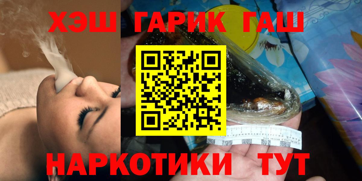 Гашиш ice o lator Знаменск