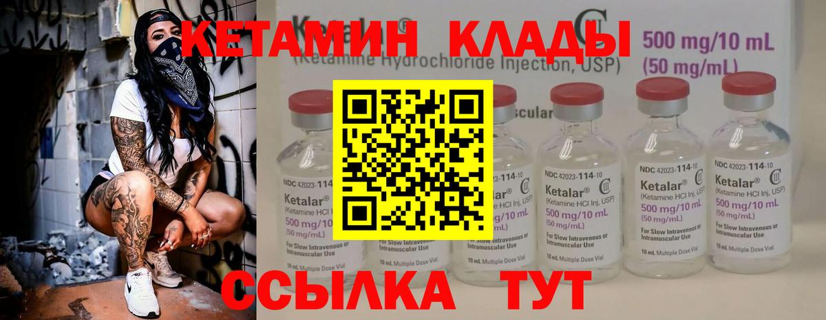 ГАШ  Знаменск  NBOMe  Конопля  Меф  Мефедрон  ГАШ  Кокаин  Вход с VPN 