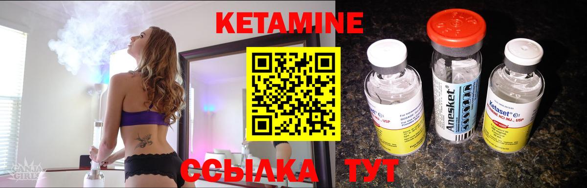 Знаменск  blacksprut как зайти  КЕТАМИН ketamine  Вход с VPN  это наркотические препараты  КЕТАМИН ketamine 