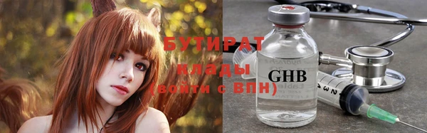 мяу мяу мука Новокубанск