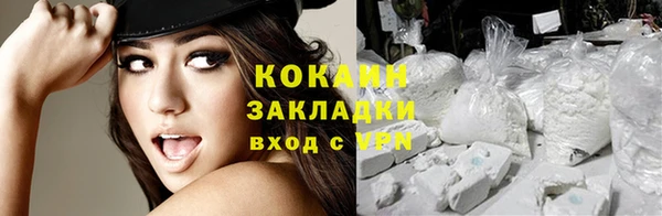 кокаин VHQ Няндома