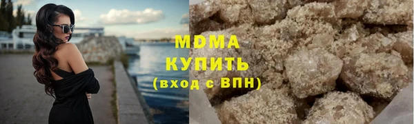 кокаин VHQ Няндома