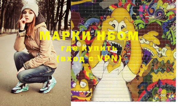 кокаин VHQ Няндома