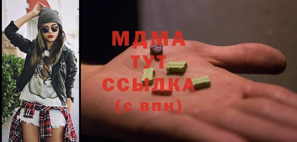 мефедрон Нефтекумск