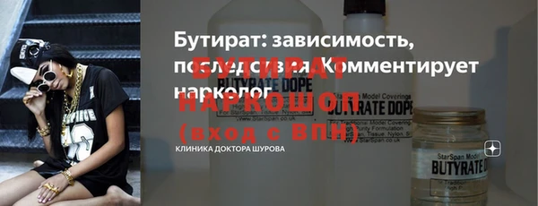 прущая мука Бабаево
