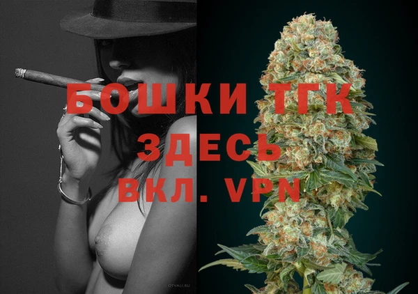 mdma Нефтегорск