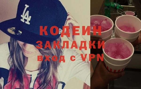 тгк Ахтубинск