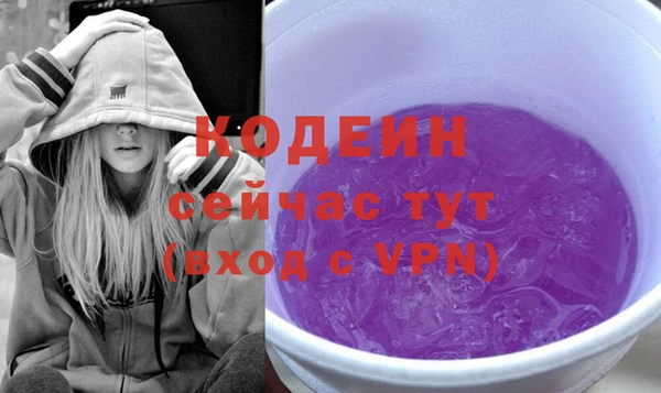 мяу мяу мука Новокубанск