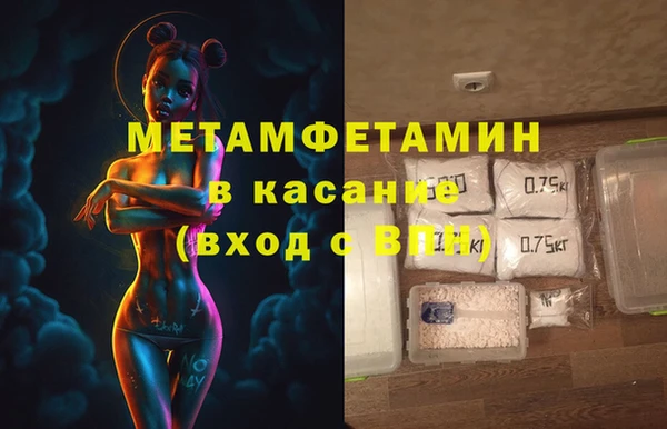 mdpv Новозыбков