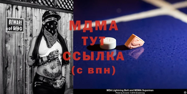 mdma Новодвинск