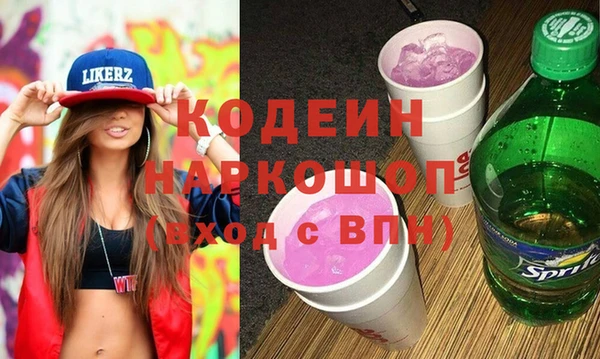 мяу мяу мука Новокубанск