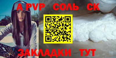 MESCALINE Аргун