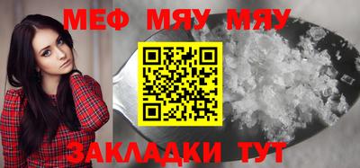 MESCALINE Аргун