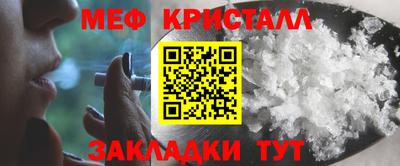 первитин Гагарин