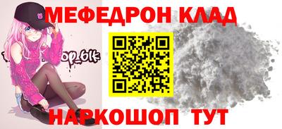первитин Гагарин