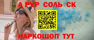 первитин Гагарин