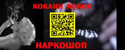 молекула духа Апшеронск