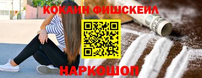 молекула духа Апшеронск