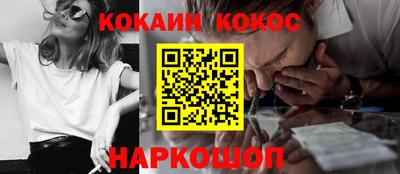 молекула духа Апшеронск