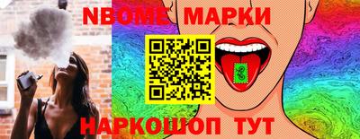 кокаин VHQ Конаково