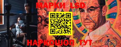 молекула духа Апшеронск