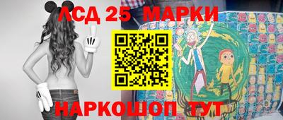 гашик Апрелевка