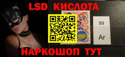 молекула духа Апшеронск