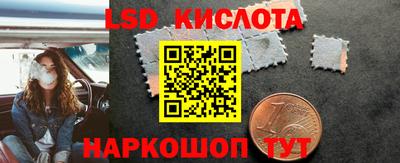 MESCALINE Аргун