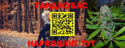 молекула духа Апшеронск