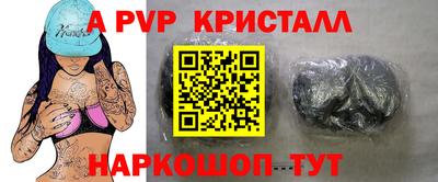 первитин Гагарин