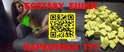 гашик Апрелевка