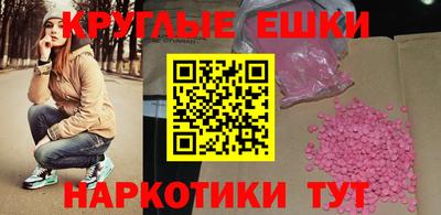 ECSTASY Гай