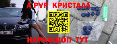 первитин Гагарин