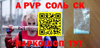 MESCALINE Аргун