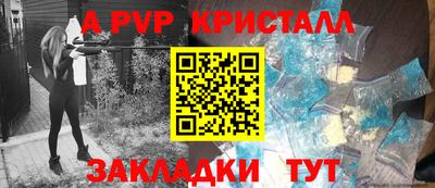 гашик Апрелевка