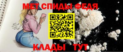 первитин Гагарин