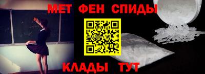 меф VHQ Комсомольск-на-Амуре