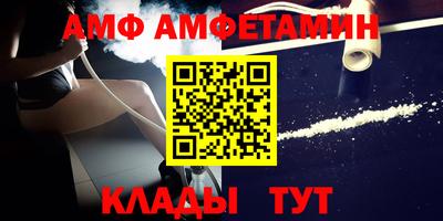 первитин Гагарин