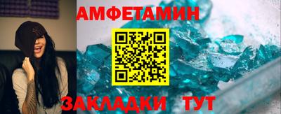 молекула духа Апшеронск