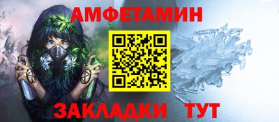 первитин Гагарин