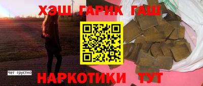 крисы Абакан
