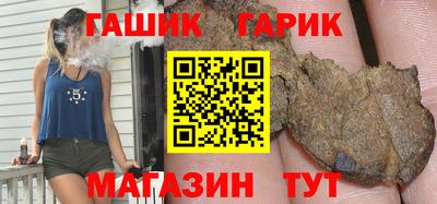 спайс Абинск