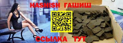 гашик Апрелевка