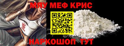 первитин Гагарин